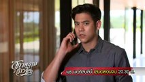 สุภาพบุรุษชาวดิน ตอนจบ 29-30 ม.ค.63 Ver.2