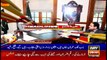 ARYNews Headlines | Sindh High Court orders to make key JIT reports public | 11AM | 28 JAN 2020