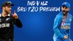 IND vs NZ 3rd t20 :ಸೀರೀಸ್ ವಶಪಡಿಸಿಕೊಳ್ಳುವ ತವಕದಲ್ಲಿ ಟೀಮ್ ಇಂಡಿಯಾ! | INDIA | NZ | T20 | ONEINDIA KANNADA