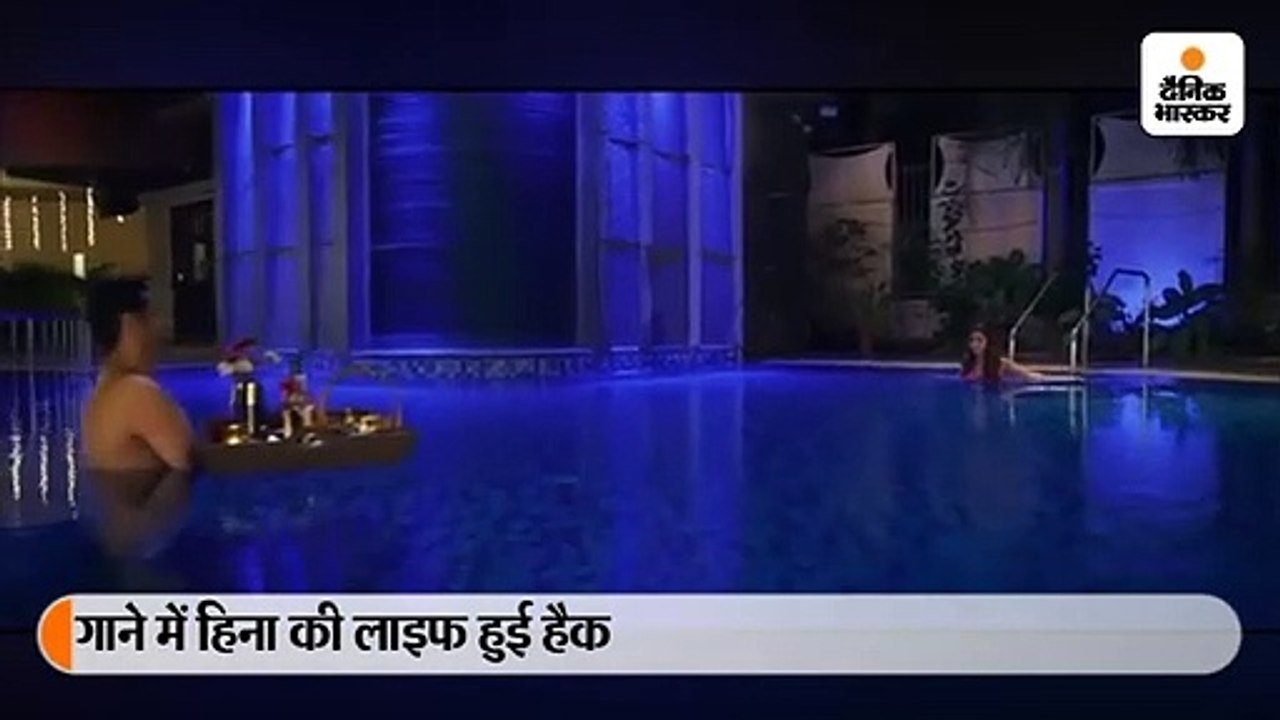 गाने तू जो मिली में दिखी हिना की हैक्ड लाइफ
