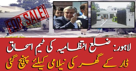 Local authority reaches Ishaq Dar's home for auction in Lahore