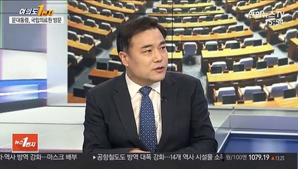 [뉴스1번지] 문 대통령, 국립중앙의료원방문…신종 코로나 대응 점검