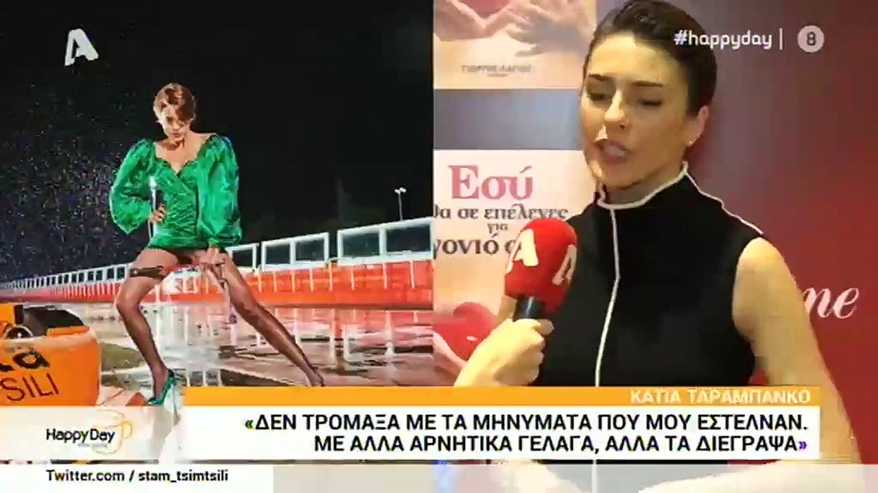 Κάτια Ταραμπανκό: Τελικά τι έκανε το δαχτυλίδι...