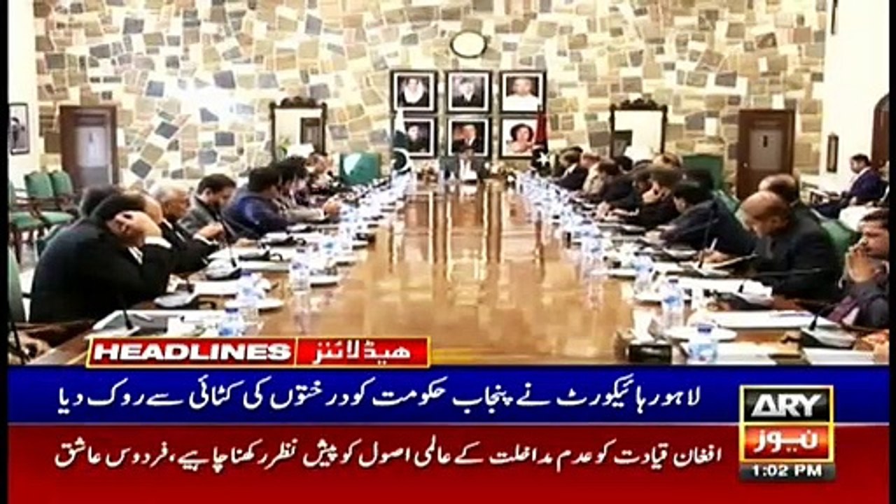 ARYNews Headlines | PM takes major step to protect rights of media workers | 1PM | 28 JAN 2020