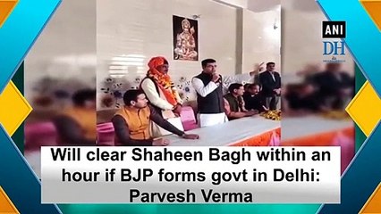 Will clear Shaheen Bagh within an hour if BJP forms govt in Delhi: Parvesh Verma