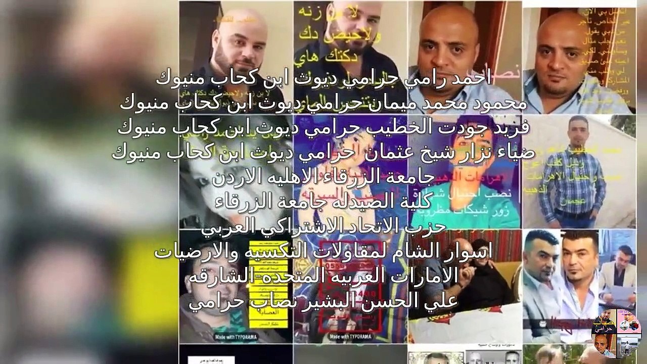 فديو عصابة عجمان