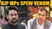 BJP MPs spew venom with 'goli maaro', 'rape, kill' fears against CAA protesters | Oneindia News