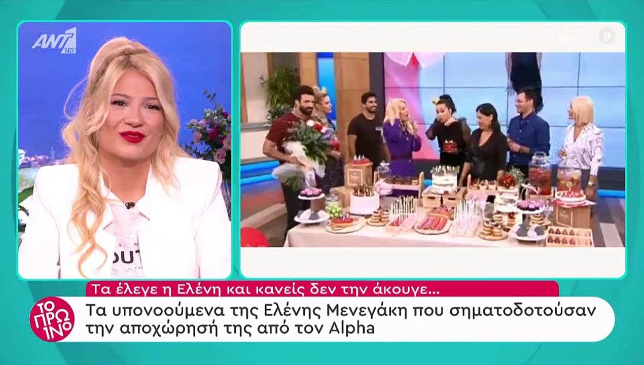 Φαίη Σκορδά: H αποκάλυψή της για το τέλος της Μ...