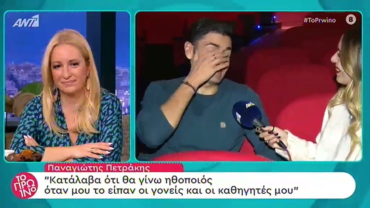 «Snik; Τι είναι το Snik; Δεν το ξέρω»!