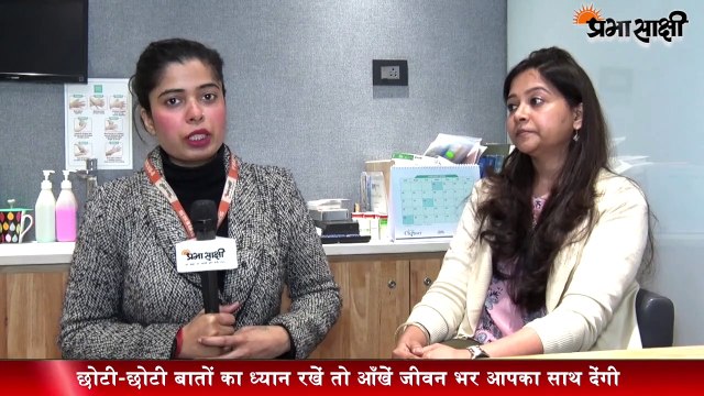 #FitHainToHitHain हर उम्र के लोग रखें अपनी आँखों का खास ख्याल Eye Care Tips In Hindi