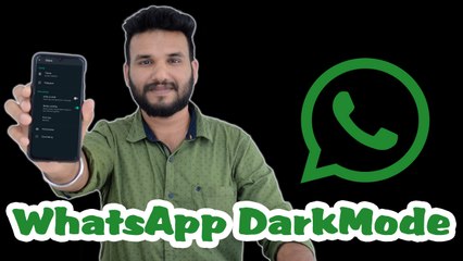 ആൻഡ്രോയിഡ് ഫോണുകളിൽ വാട്സ്ആപ്പ് ഡാർക്ക് മോഡ് എനേബിൾ ചെയ്യുന്നതെങ്ങനെ ?