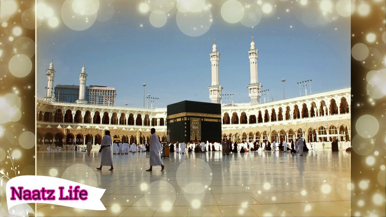 Ker Dy Karam Rab Sayyan- Naat Qari Shahid Mahmood