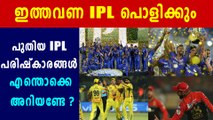 IPL To Introduce Concussion Substitutes, Will Have 5 Double-Headers | Oneindia Malayalam