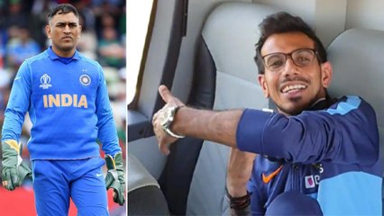 Chahal Reveals Which Seat Is Always Reserved For MS Dhoni In Team Bus