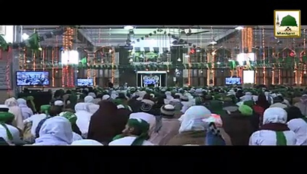 Namaz e Janaza Kon Parhaiy - Video Clip - Maulana Ilyas Qadri