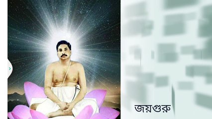 ঠাকুরের নাম গান শুনতে ভালো না লাগার কারন