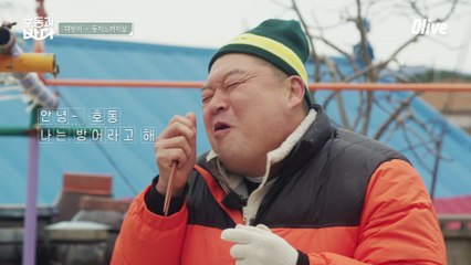 고소한 #대방어! 쮸압쮸압 호동의 부위별 맛 탐구! (FT. 전문 셰프)