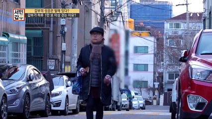 하루에 1만 보 이상! 갑부의 부동산 경매 성공 비결은 '발'에 있다?!