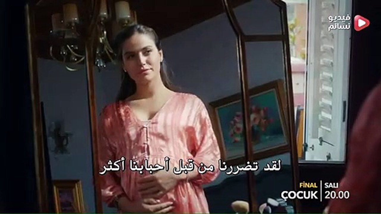 اعلان الطفل الحلقة 18
