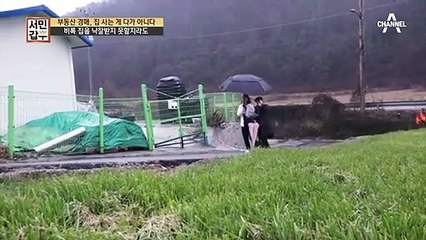 낙찰받지 못해도 괜찮다?! 집 사는 게 다가 아닌 부동산 경매!