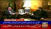 ARYNews Headlines |IHC restrains auction of Ishaq Dar’s house in Lahore| 5PM | 28 Jan 2020