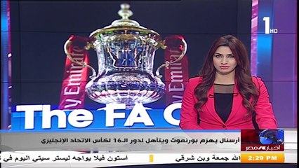 الاعلامية هبة ماهر - نشرة الرياضية من التلفزيون المصرى من اخبار الثانية - الثلاثاء 28 - 1 - 2020