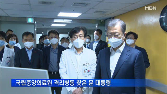 [백운기의 뉴스와이드] 文 과할 정도 강력 조치 전세기 투입·격리…'신종 코로나' 정치권 역할은?