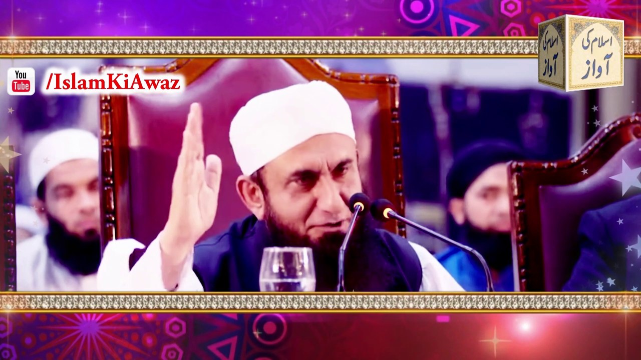 Maa Baap Apni Betion Se Kia Zulam Karte Hain | Tariq Jameel Bayan