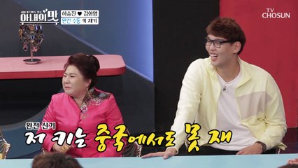 '신장계보다 큰 키' 걸리버들의 세계는 다르다 ㄷㄷ;