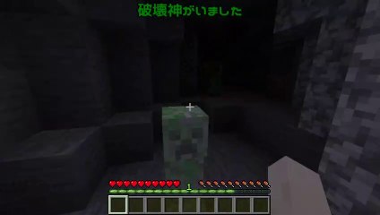 ほぼ初心者がMinecraftをグダプレイ-part0-