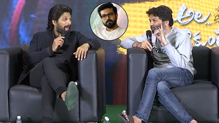 Allu Arjun About Ram Charan Reaction On Ala Vaikunthapurramloo