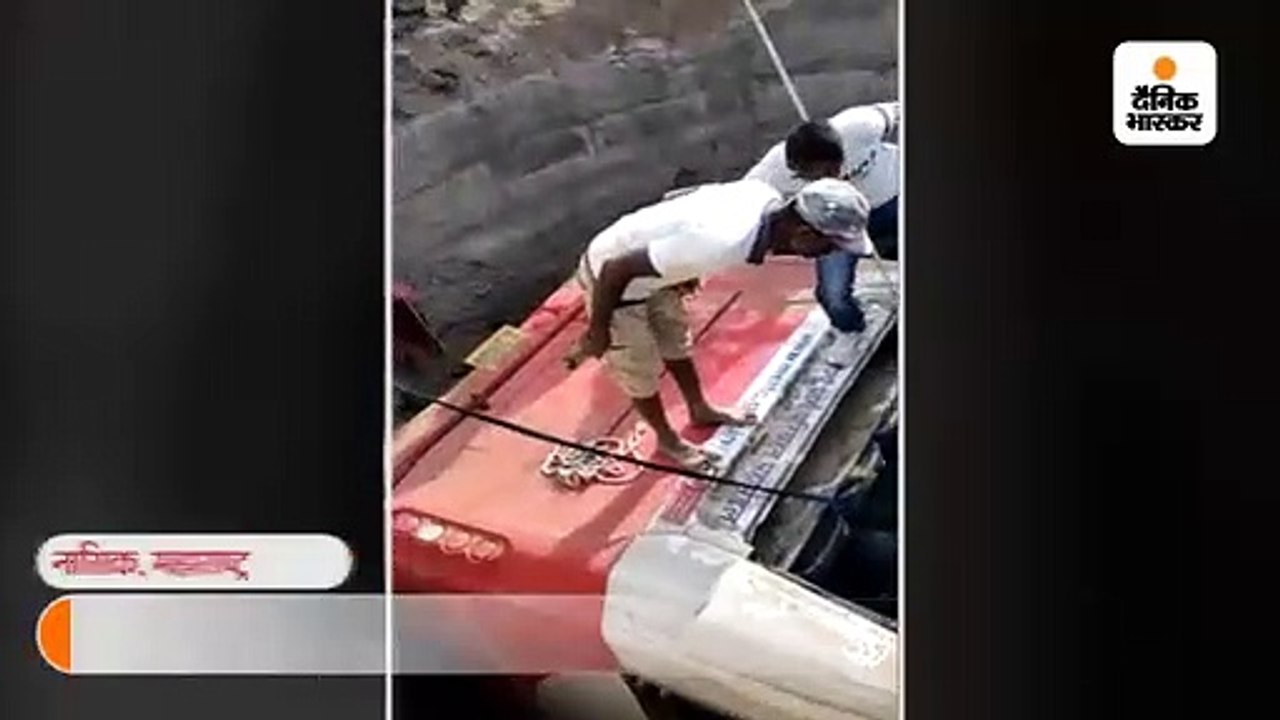 मालेगांव के पास स्टेट ट्रांसपोर्ट की बस कुएं मे...