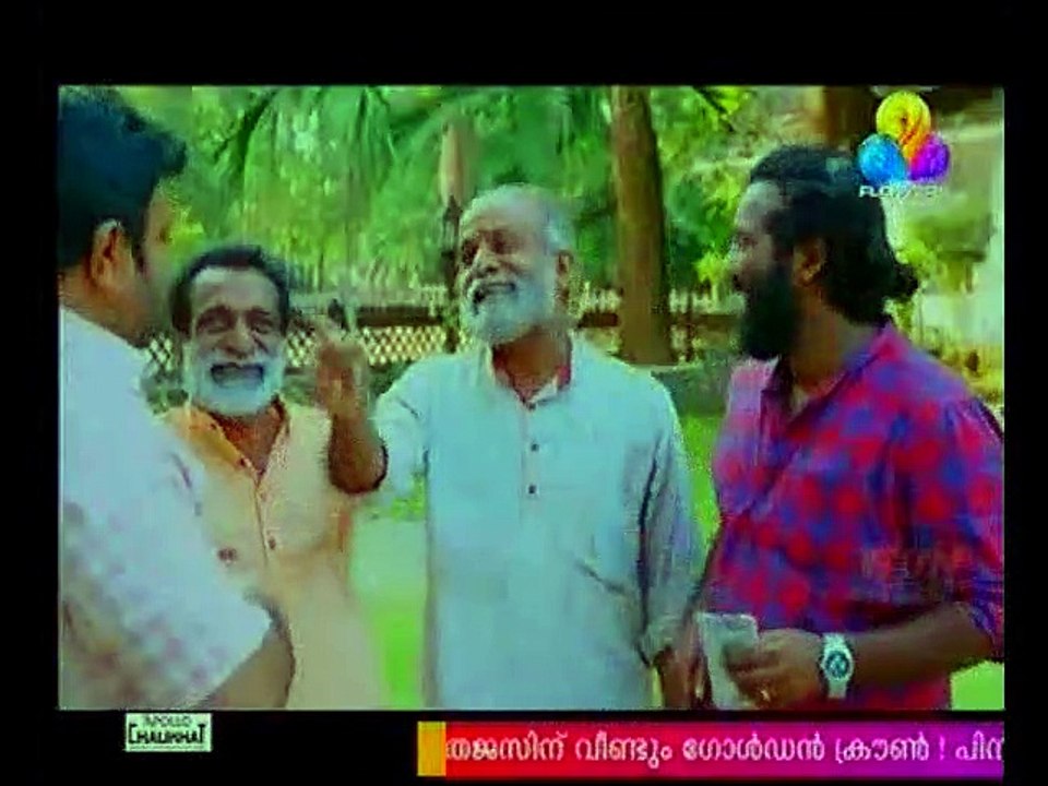 uppum