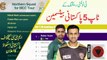 Top 5 Pakistan batsmen in ICC T20 ranking | Babar Azam secure No.1 Position | Latest T20 ranking