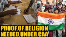 Proof of religion to be required for refuge under Citizenship Act| OneIndia News