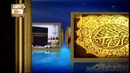 Tarteel-Ul-Quran - 28th January 2020 - ARY Qtv
