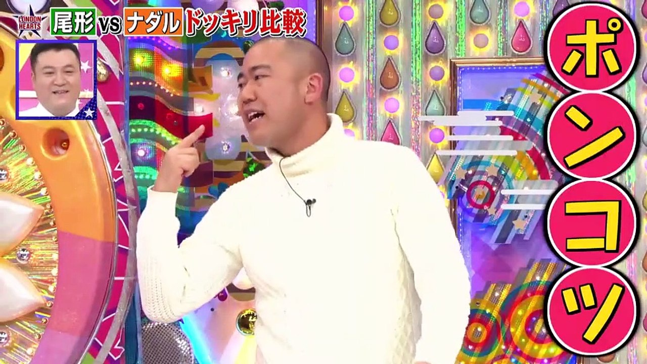 ロンドンハーツ 尾形ドッキリ 緊急反省会&アンタ山崎・柴田共演 2020年1月28日