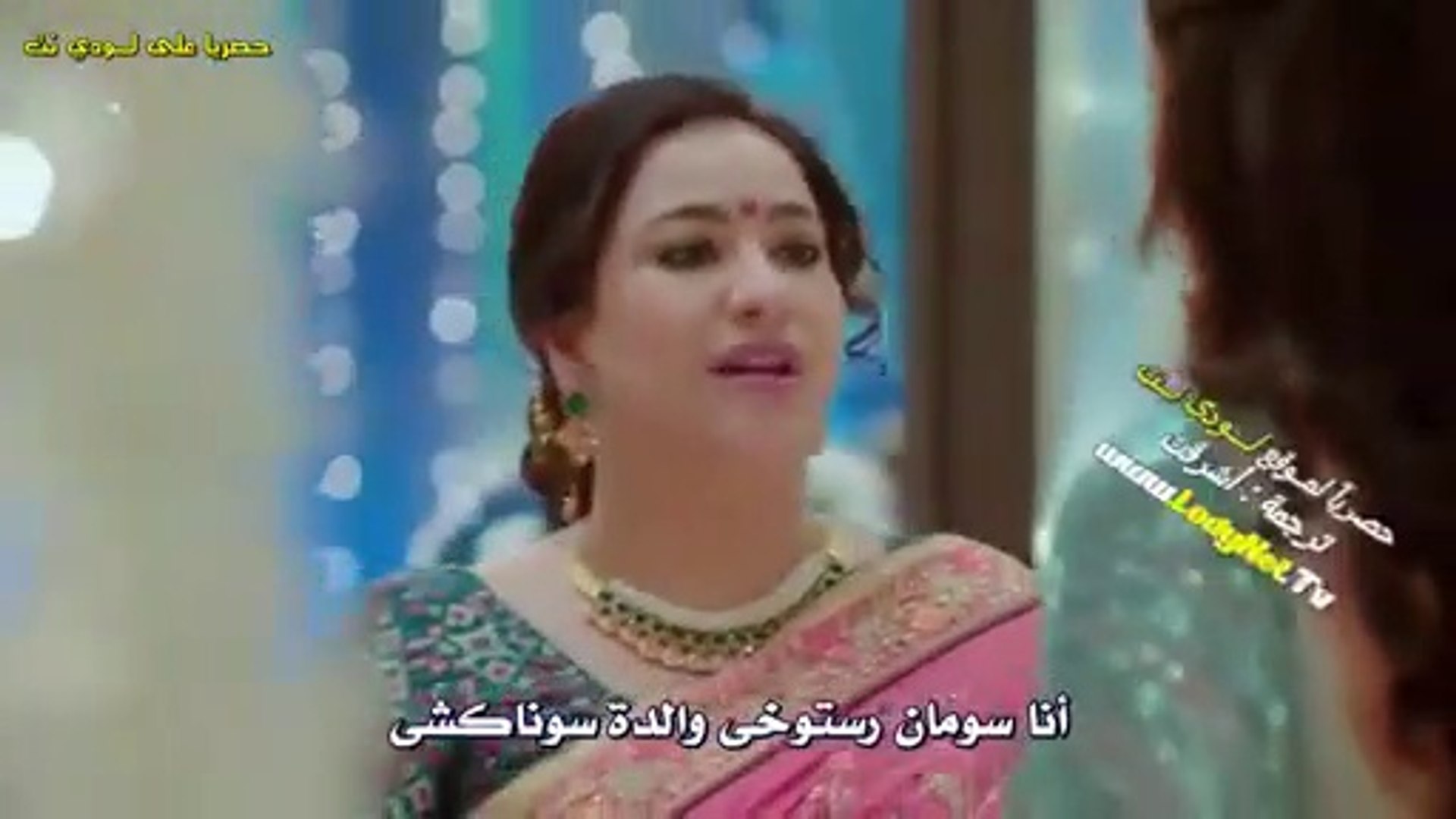 مسلسل اين انت واين انا الحلقة 142 مترجمة Video Dailymotion