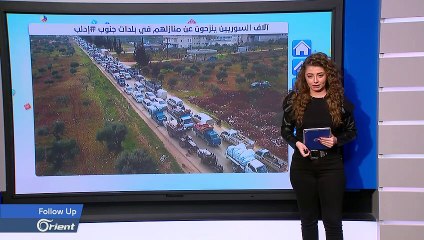 صور أليمة من نزوح أهالي إدلب إلى الحدود السورية التركية - Followup