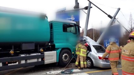 성남서 탱크로리·승용차 추돌...1명 숨져 / YTN