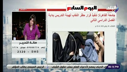 حلمي النمنم: حكم حظر النقاب بجامعة القاهرة انتصار تاريخي لجابر نصار