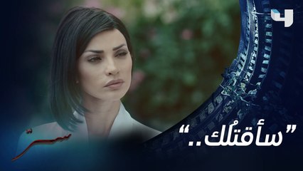 عامر يُهدد تالين بالقتل!