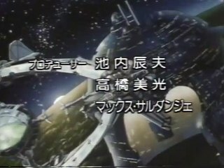 Ulysse 31 fin japonais