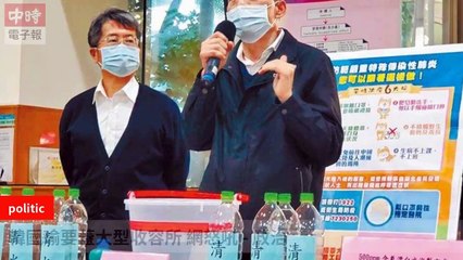 Chinatimes_rss-chinatimes.com#chinatimes_rss_desktop-copy1-ChinaTimesFeedParser-2020/02/01-21:17