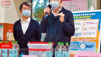 Chinatimes_rss-chinatimes.com#chinatimes_rss_mobile-copy1-ChinaTimesFeedParser-2020/02/01-21:17