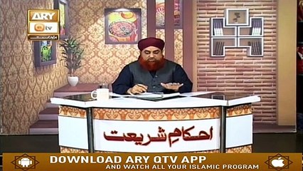 Unchi Awaz Mein Tilawat Karne Ke Adab | ARY Qtv | Mufti Akmal