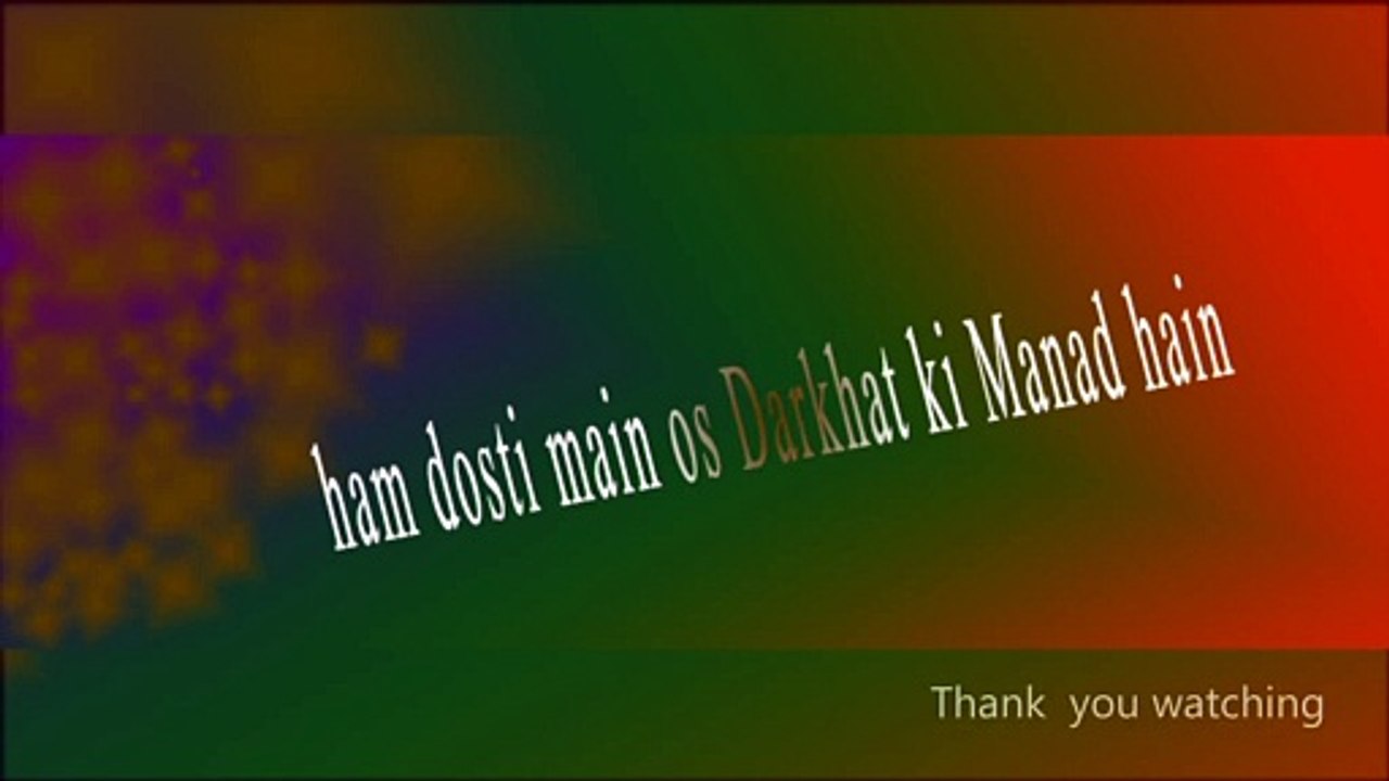 dost poetry