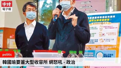 Chinatimes_rss-chinatimes.com#chinatimes_curation_mobile-copy1-ChinaTimesFeedParser-2020/02/01-22:17