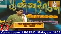 Kannadasan  LEGEND  Malaysia  2002  vol  16   Suki Sivam