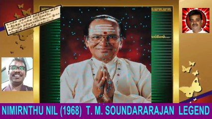 Nimirnthu Nil (1968) T. M. Soundararajan Legend